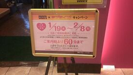 ココス 有明パークビル店