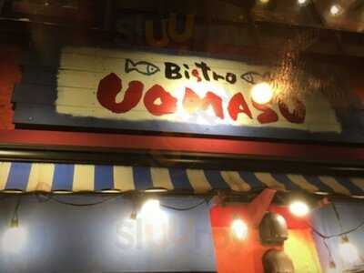 Bistro Uomasuビストロ魚ます