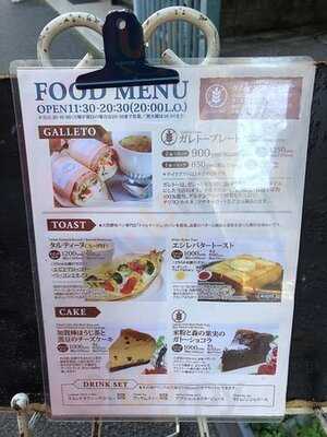 カフェラカンドエトセトラ