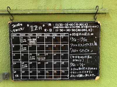 カフェラカンドエトセトラ