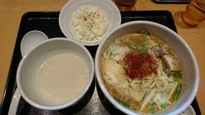 新潟濃厚味噌 弥彦