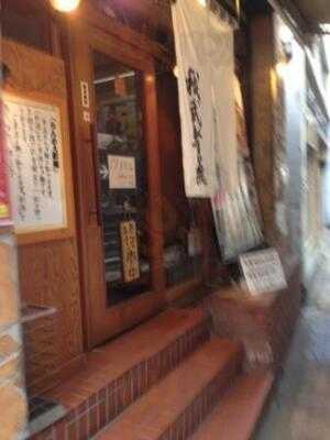 新潟濃厚味噌 弥彦