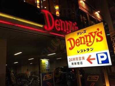 デニーズ南新宿店