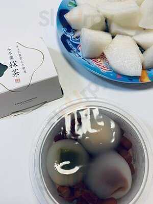 亀屋万年堂 阿佐ヶ谷店