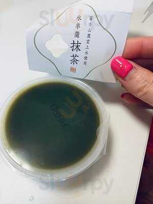 亀屋万年堂 阿佐ヶ谷店