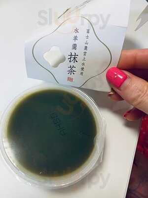 亀屋万年堂 阿佐ヶ谷店