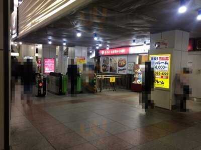 いろり庵きらく 秋葉原店