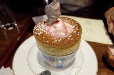 トップスイートフォレスト