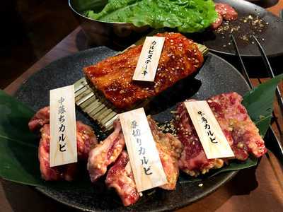 炭火焼肉酒家 牛角 秋葉原昭和通り口店