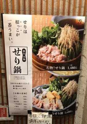 すりみや 神田淡路町店