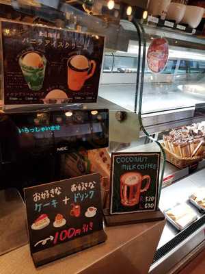 上島珈琲店 渋谷3丁目店