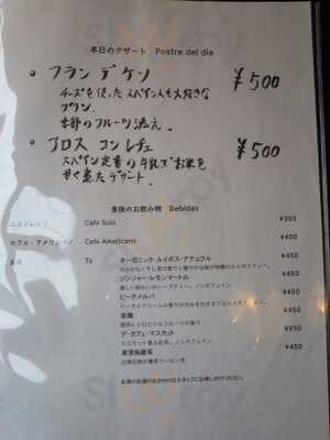 ワインとつまみ イトキチ