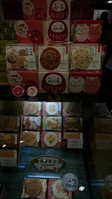 桂新堂 東京駅グランスタ店