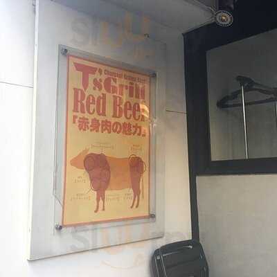 T’s Grill 半蔵門
