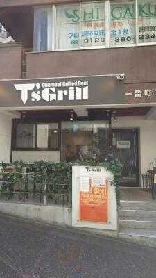 T’s Grill 半蔵門