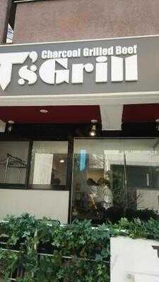 T’s Grill 半蔵門
