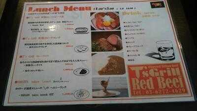 T’s Grill 半蔵門