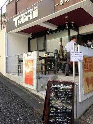T’s Grill 半蔵門
