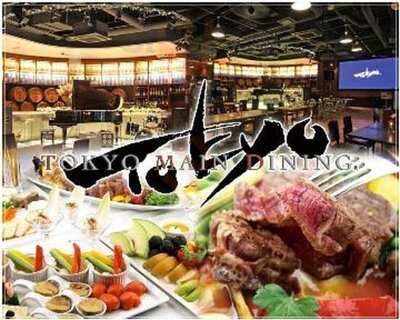 Tokyo Main  Dining