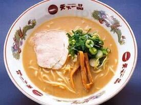 天下一品恵比寿店