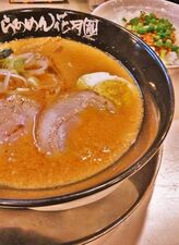 らあめん花月嵐 東高円寺店