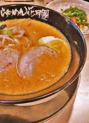 らあめん花月嵐 東高円寺店