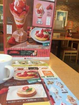 ガスト 水道橋店