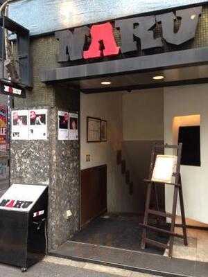 ナル お茶の水店