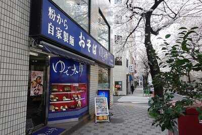 ゆで太郎 九段南店