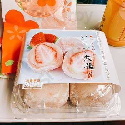 富久屋　荻窪ルミネ店