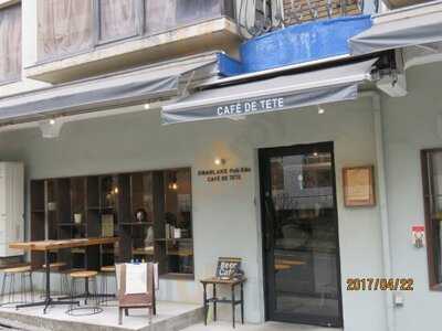 スワンレイクパブエド カフェドテテ 渋谷代々木上原店