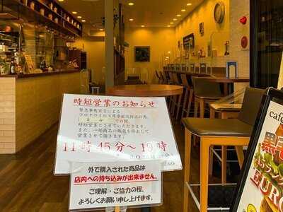 カフェ　ユーロ