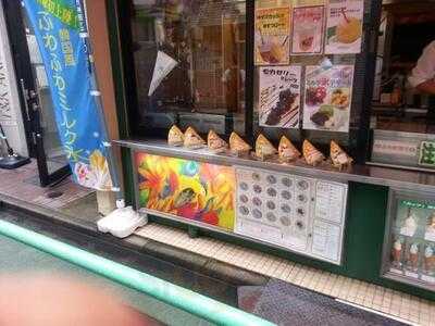 カフェ　ユーロ