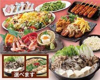 居楽屋白木屋 渋谷センター街店