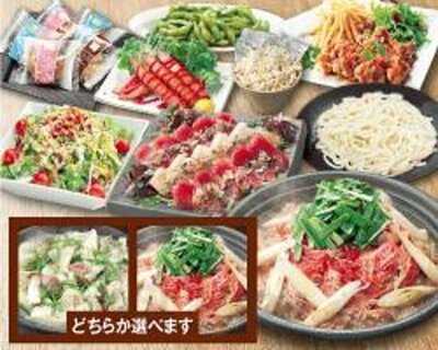 居楽屋白木屋 渋谷センター街店