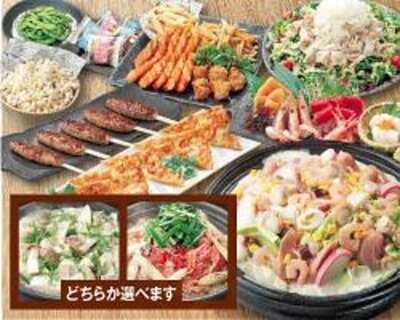 居楽屋白木屋 渋谷センター街店