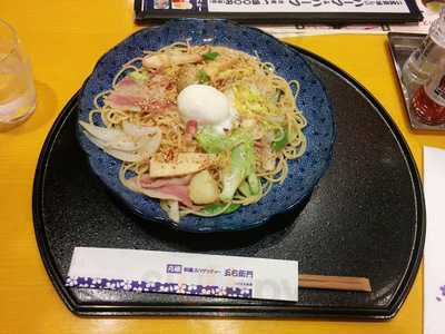 洋麺屋五右衛門 水道橋店