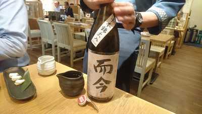 町役場秋葉原店