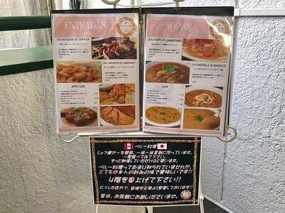 ミラフローレス 渋谷スペイン坂店