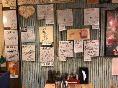 Ibuki-つけめんdining-