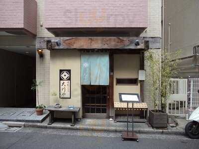 手打ちそば 大川や