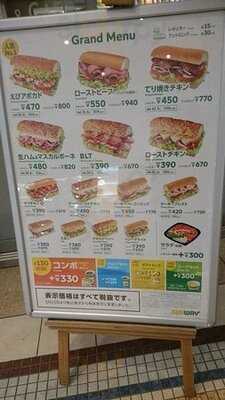 サブウェイ 丸の内新東京ビル店