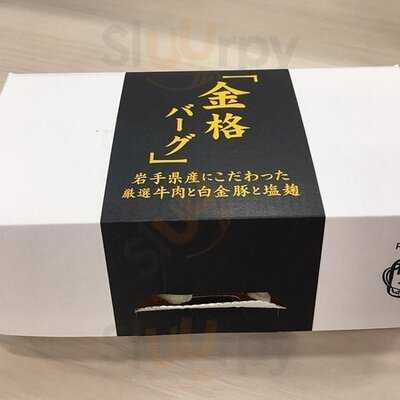 サブウェイ 丸の内新東京ビル店