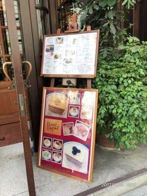 パパスカフェ 丸の内本店