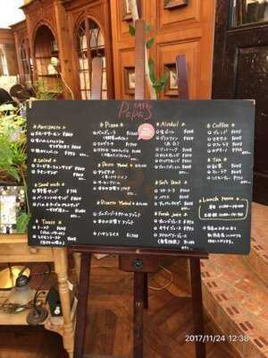 パパスカフェ 丸の内本店