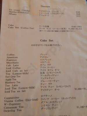 パパスカフェ 丸の内本店