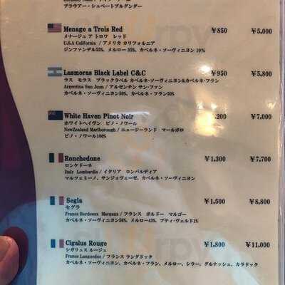ワールドワインバーbyピーロート