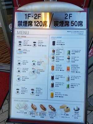 カフェ ベローチェ 新御茶ノ水店