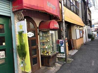 キッチン キクヤ