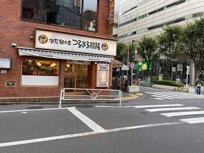 つるまるうどん 新宿南店